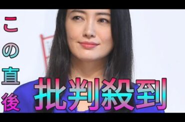 仲間由紀恵のバックショットにＳＮＳ興奮「カッコいい」「ヤンクミじゃないですかっ」 Sk king