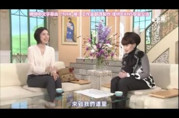 【徹子の部屋】天海祐希。一人気女優の意外な素顔