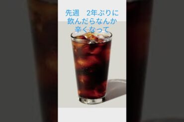 若くないと1週間で思い知った(^_^;)病院に行こう#脈拍数#筋肉痛#老化#無理しない#病院#お風呂