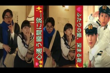 🧠MBTI診断が的中⁉️芳根京子主演「めおと日和」登場キャラの性格が話題に🌸📺