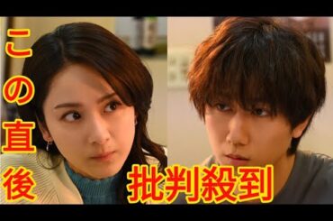 平祐奈＆阿部亮平からコメント到着！ドラマ『あなたを奪ったその日から』第8話見どころ＆あらすじ公開[Azami