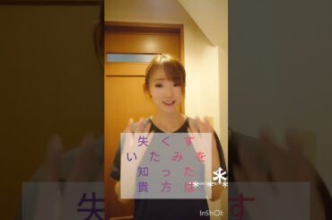 柴咲コウ/かたちあるもの＊手話歌