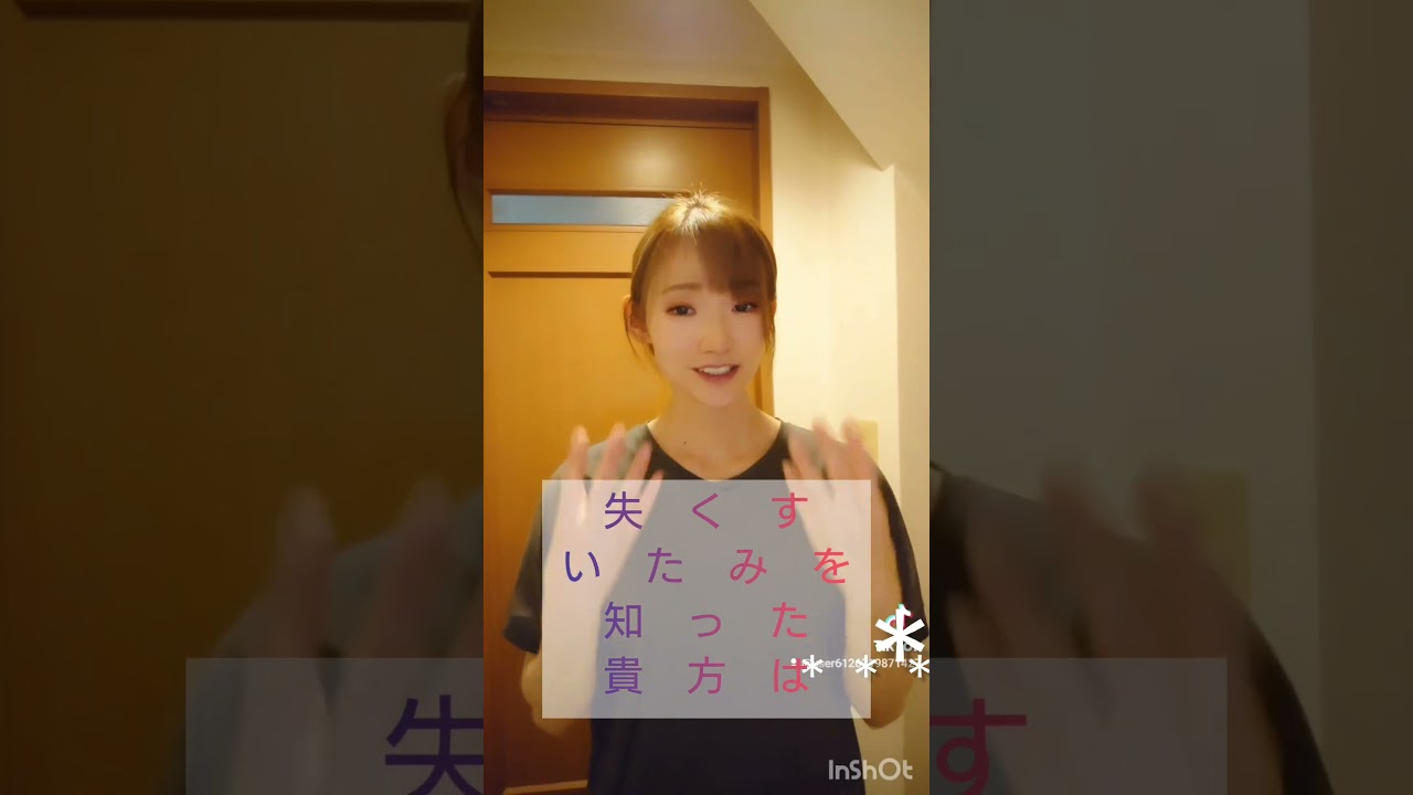 柴咲コウ/かたちあるもの＊手話歌