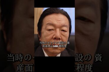 伊佐山は大和田を裏切り、半沢は巻き返しの切り札を握って大和田と連携し、500億の融資を阻止した#堺雅人#上戸彩#movie#映画#shorts