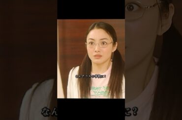 ごくせん 仲间由纪惠 饰 暴力団の跡取りが教師になり、反抗的な生徒たちを卒業へと導く#ドラマ #映画 #viralvideo #shorts