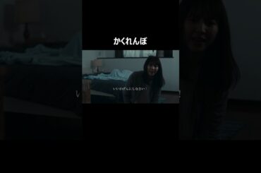 映画『ドールハウス』6.13(金)公開！#長澤まさみ #瀬戸康史 #池村碧彩 #映画ドールハウス #おすすめ