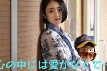 安達祐実「心の中には愛がなくて…」 難役への挑戦を報告 新ドラマ『誘拐の日』