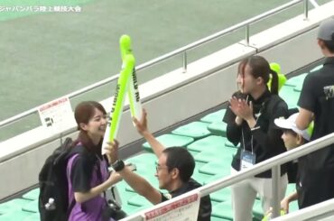 2023ジャパンパラ陸上競技大会レポート動画