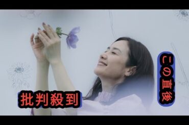 原田知世が新曲「Driving Summer」発表、高橋久美子＆伊藤ゴロー提供の甘酸っぱい夏ソング