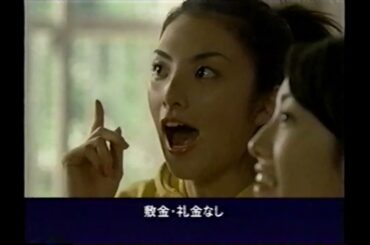 【懐かしいCM】レオパレス21　田中麗奈　西村まさ彦（旧芸名 西村雅彦） マンスリーレオパレスフラット　2003年　Retro Japanese Commercials