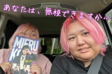 【映画】ゾクッと映画で感動！？映画見てきたよー！