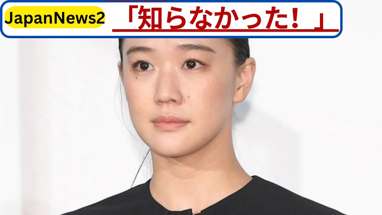 蒼井優が驚愕!上戸彩が語る山里亮太の“ラブラブぶり”に「知らなかった!」爆笑リアクション 蒼井優が驚愕!上戸彩が語る山里亮太の“ラブラブぶり”に「知らなかった!」爆笑リアクション