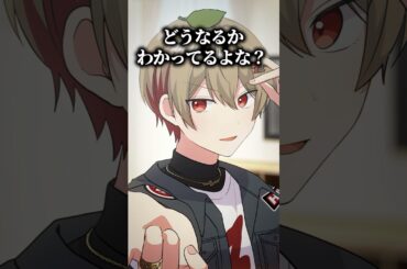 どっちが本物...？【アニメ】【漫画】