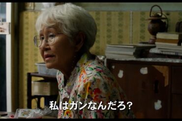 タイ映画史上最高の世界興行収入を記録！映画『おばあちゃんと僕の約束』スペシャル予告