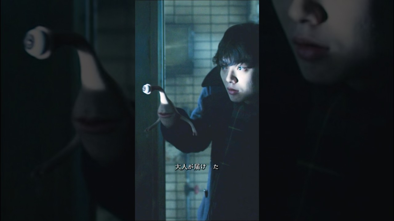 同類ですか #寄生獣 #そめたに しょうた #橋本愛 #映画