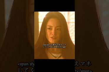 ごくせん 仲间由纪惠 饰 暴力団の跡取りが教師になり、反抗的な生徒たちを卒業へと導く#ドラマ #映画 #viralvideo #shorts