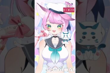 歌枠で ドッキドキ!LOVEメール - 松浦亜弥 歌ってみた #vtuber s#shorts