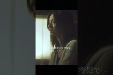 MOTHERを見るたびに涙が止まらないよ…本当に感動的😭😭😭  #映画 #ドラマ #感動作 #shorts