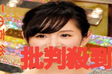 フジ出身・高島彩　元同僚は「不安、憤り、苛立ち、焦り」「いつ番組を作れなくなるのか戦々恐々」強い言葉で内情明かす