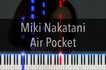 Miki Nakatani - Air Pocket (by Ryuichi Sakamoto) piano tutorial | 中谷美紀 - エアーポケット