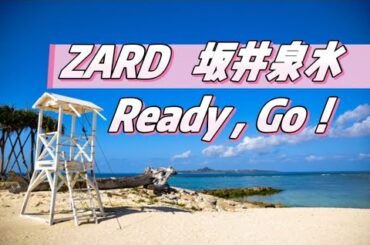ZARD『Ready,Go!』