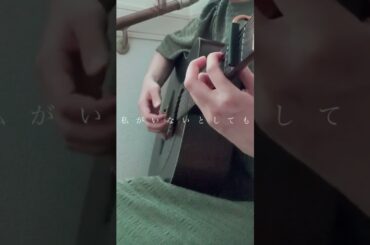 【弾き語り】miwa/ヒカリへ　cover キー＋2 サビだけ