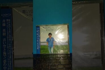 U2 - With Or Without You2025🎵🌈☆今こそ消費税廃止🌈☆今こそ目覚めて立ち上がれJapanesePeople🌈🎵(☆TributeCover☆🌈🎵)by斉藤英樹🌈