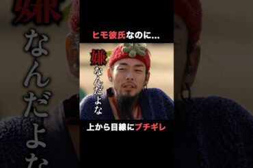 彼女の母親にこの態度あり？｜続きは #ABEMA の #ウェディングウォーズ ⚔️🩷 【第7話】をチェック！ 最新話は無料配信中！📺