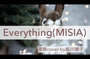 Everything/MISIA【インストver】姫川雅子