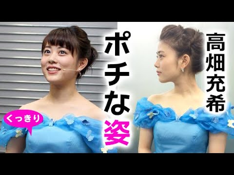 高畑充希、シンデレラの衣装で魅せた! 高畑充希、シンデレラの衣装で魅せた!