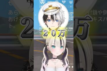 kamitoさんのASMRにうわぁが出てしまうのあちゃん #ぶいすぽ #切り抜き #胡桃のあ #花芽すみれ #英リサ #kamito #clutch_fi