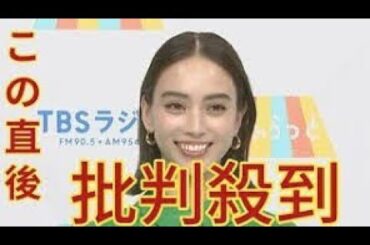 滝沢カレンさん　妊娠を発表　「今後の活動につきましては、本人の心身の健康を最優先に、可能な範囲で慎重に続けてまいります。」