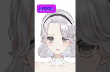 え...⁉️どの順番にする...⁉️ #vtuber #shorts #short #ブイチューバー #バーチャルyoutuber #youtuber #新人vtuber