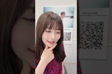 【長濱ねる】2nd写真集 発売記念インスタライブ vol.2💗6.10,2025【欅坂46】