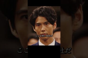 大和田が半沢と組んで伊佐山買収阻止に最大500億融資、伊佐山は半沢の謝罪を考えさせられた#堺雅人#上戸彩#movie#映画#shorts