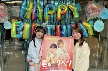 250611 114回 part2 矢吹奈子のレコメン ( ゲスト: 畑芽育 + 豆柴の大群 ) 야부키 나코 Yabuki Nako IZ*ONE 아이즈원 アイズワン