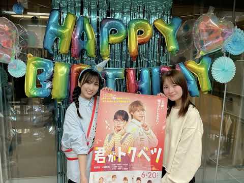 250611 114回 part2 矢吹奈子のレコメン ( ゲスト: 畑芽育 + 豆柴の大群 ) 야부키 나코 Yabuki Nako IZ*ONE 아이즈원 アイズワン 250611 114回 part2 矢吹奈子のレコメン ( ゲスト: 畑芽育 + 豆柴の大群 ) 야부키 나코 Yabuki Nako IZ*ONE 아이즈원 アイズワン