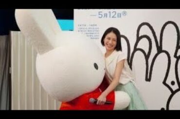 松下奈緒「もっと、もっと、旅に出たい」　次なる旅はミッフィーの故郷オランダを拠点に？