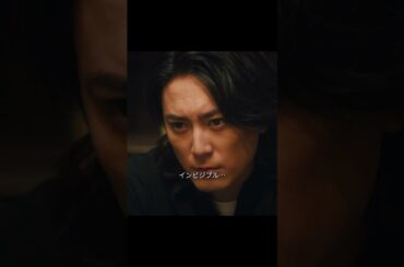 アイドルは ファンをだますのも仕事だから『ACMA:GAME』（アクマゲーム）#shorts #shorts  #メイキング  #嵐莉菜 #福山翔大 #田中樹 #間宮祥太朗