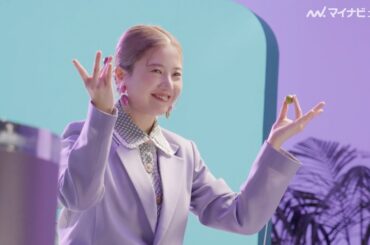 吉高由里子、自身の独特な動きに思わず笑ってしまう「アイスの実」新CM「アイスの実って、実は…」篇＆メイキング