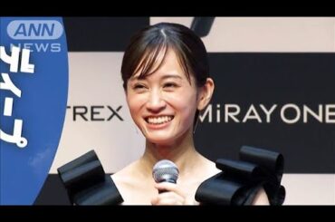 「前田敦子って知ってる？」6歳息子のおしゃべりに前田敦子が赤面(2025年6月12日)