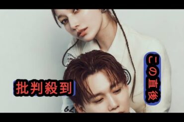後藤真希と花村想太（Da-iCE）によるコラボレーションシングル「チェケラ」の配信リリースが決定