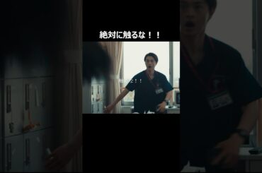 映画『ドールハウス』6.13(金)公開！#長澤まさみ #瀬戸康史 #映画ドールハウス #映画
