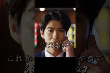 大和田が半沢と組んで伊佐山買収阻止に最大500億融資、伊佐山は半沢の謝罪を考えさせられた#堺雅人#上戸彩#movie#映画#shorts