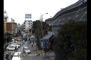 【新映像】阪神淡路大震災30年後に公開された8ミリビデオテープ　当時14歳の中学生が自転車で被災地へ