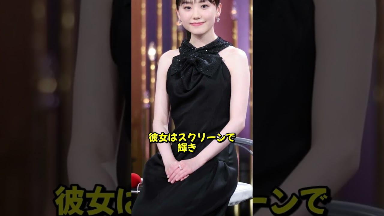 芦田愛菜が電撃結婚＆芸能界引退発表！#shorts
