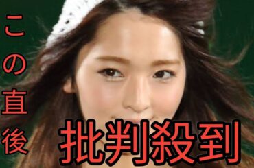 トランスジェンダー公表タレント、新幹線降車時にアクシデントで…「泣く」「こんな事あるんだ」 Black Horse