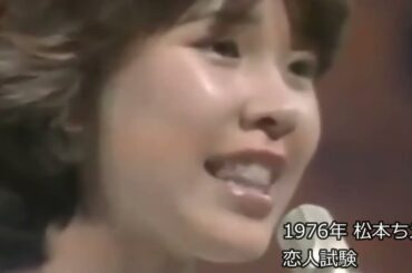 アイドル大量生産時代　B級アイドルが溢れた1980年～1989年　試作品