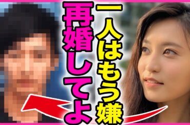 小島瑠璃子の現在の姿がヤバい！！金髪になった裏では子供を施設に預け今の彼氏との再婚を企てている実態に驚きを隠せない...！芸能界復帰を拒んでいる真相...元夫の会社が起訴される裏側に言葉を失う...！