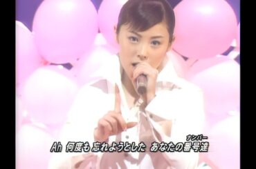 LOVE涙色／松浦亜弥 2001